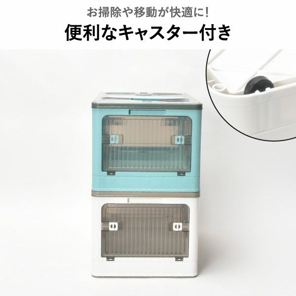 5面が開くスタッキング収納ボックス | インテリア雑貨・収納