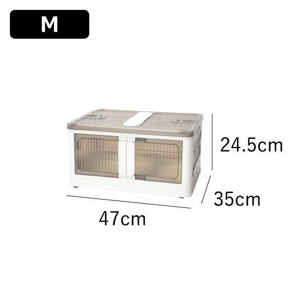 5面が開くスタッキング収納ボックス | インテリア雑貨・収納