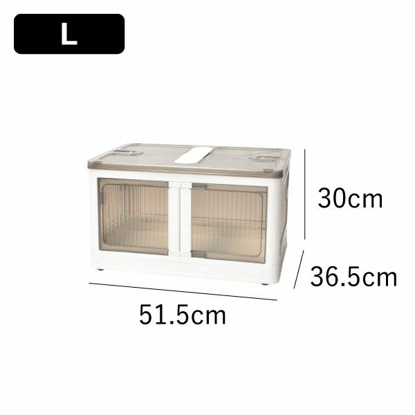 5面が開くスタッキング収納ボックス | インテリア雑貨・収納