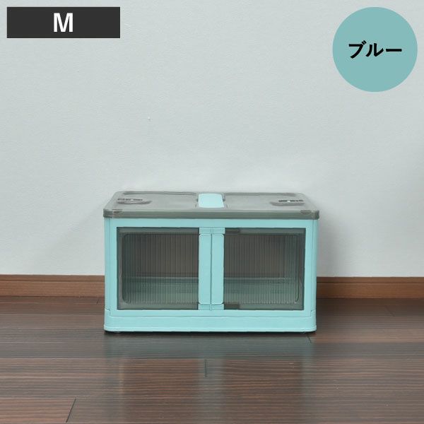 5面が開くスタッキング収納ボックス | インテリア雑貨・収納