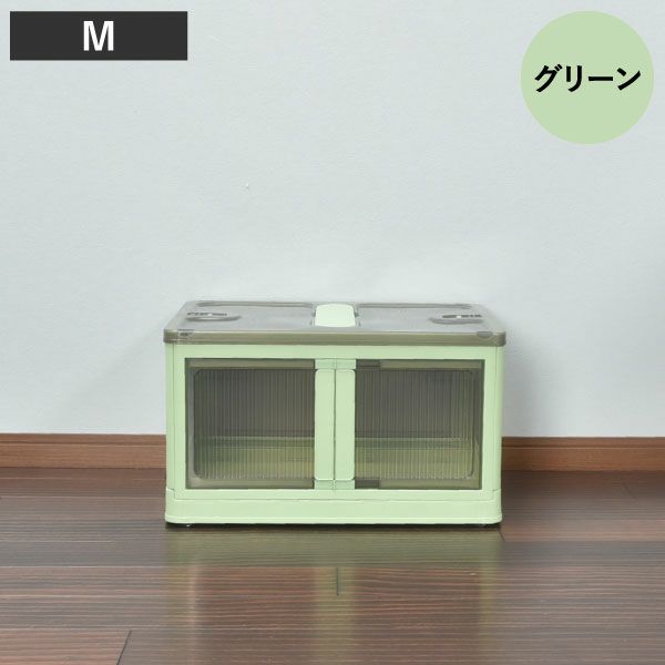 5面が開くスタッキング収納ボックス | インテリア雑貨・収納