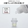 THE 洗濯洗剤 Think Nature | バスグッズ・洗濯洗剤