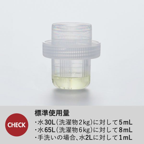 THE 洗濯洗剤 Think Nature | バスグッズ・洗濯洗剤