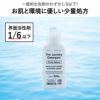 THE 洗濯洗剤 Think Nature | バスグッズ・洗濯洗剤