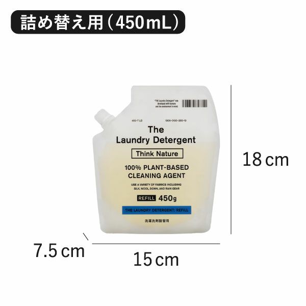 THE 洗濯洗剤 Think Nature | バスグッズ・洗濯洗剤