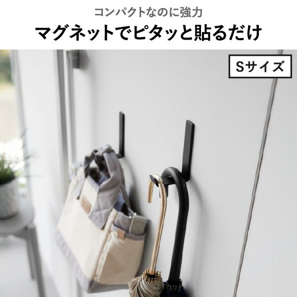 山崎実業 マグネットハンガーフック タワー tower | インテリア雑貨・タワーシリーズ