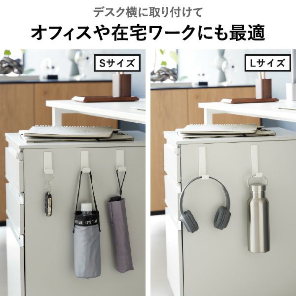 山崎実業 マグネットハンガーフック タワー tower | インテリア雑貨・タワーシリーズ