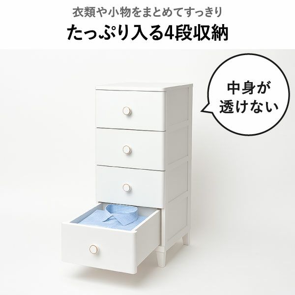  squ+ ルームスコンベッソ 344 | インテリア雑貨・収納ボックス