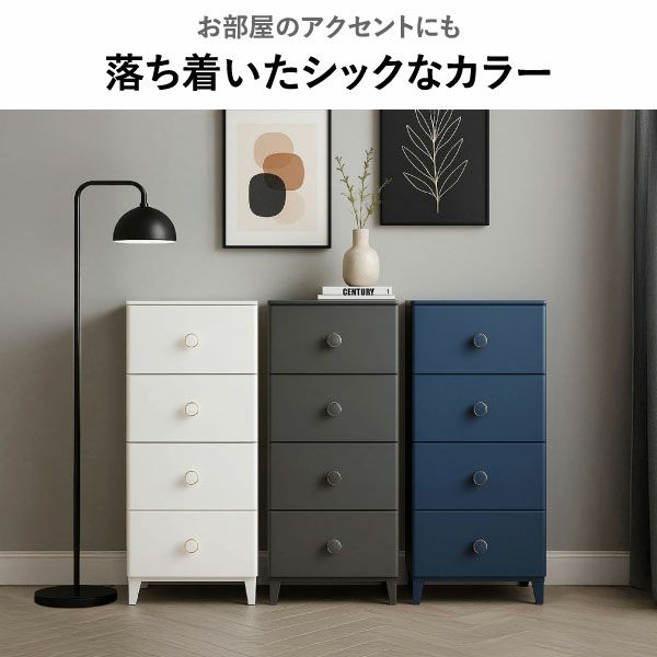 ルームスキャスターセット | インテリア雑貨・収納