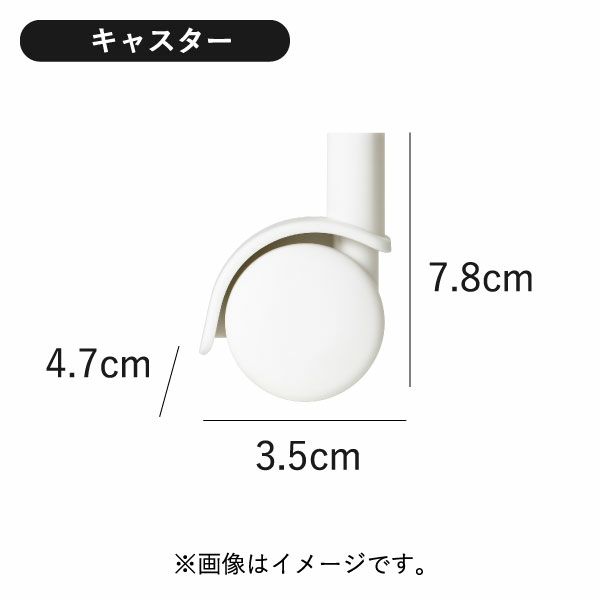 ルームスキャスターセット | インテリア雑貨・収納