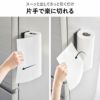 山崎実業 片手でカットマグネットキッチンペーパーホルダー タワー 縦タイプ tower | キッチン雑貨・タワーシリーズ