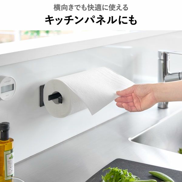 山崎実業 片手でカットマグネットキッチンペーパーホルダー タワー 縦タイプ tower | キッチン雑貨・タワーシリーズ