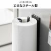 山崎実業 片手でカットマグネットキッチンペーパーホルダー タワー 縦タイプ tower | キッチン雑貨・タワーシリーズ