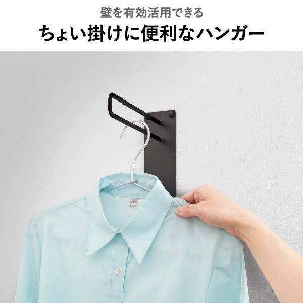 山崎実業 壁付けちょい干しハンガー タワー tower | バスグッズ・タワーシリーズ