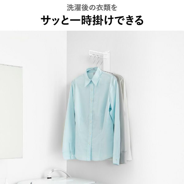 山崎実業 壁付けちょい干しハンガー タワー tower | バスグッズ・タワーシリーズ