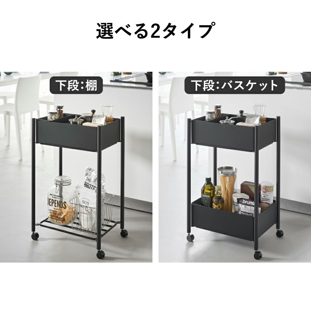 山崎実業 小物トレー付き収納ワゴン 2段 タワー tower | キッチン雑貨・タワーシリーズ