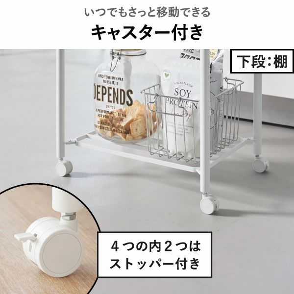山崎実業 小物トレー付き収納ワゴン 2段 タワー tower | キッチン雑貨・タワーシリーズ