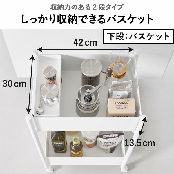 山崎実業 小物トレー付き収納ワゴン 2段 タワー tower | キッチン雑貨・タワーシリーズ
