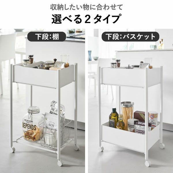 山崎実業 小物トレー付き収納ワゴン 2段 タワー tower | キッチン雑貨・タワーシリーズ