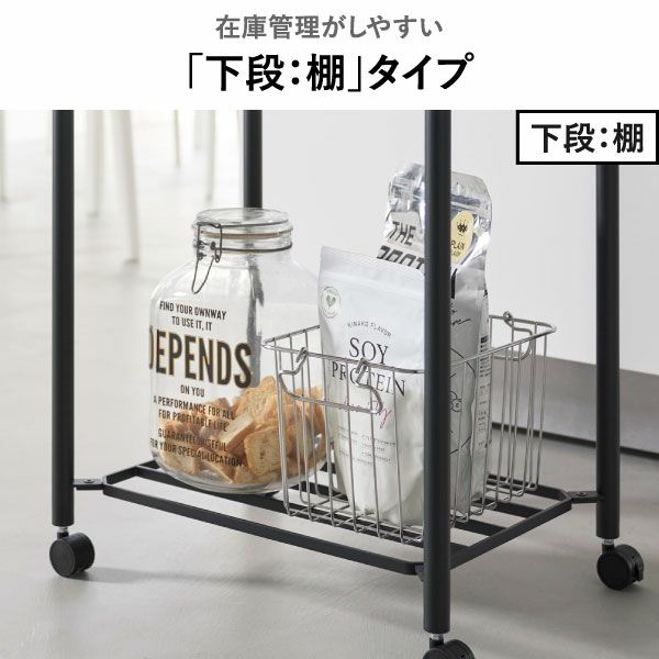 山崎実業 小物トレー付き収納ワゴン 2段 タワー tower | キッチン雑貨・タワーシリーズ