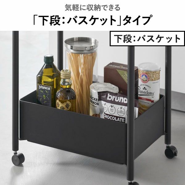 山崎実業 小物トレー付き収納ワゴン 2段 タワー tower | キッチン雑貨・タワーシリーズ