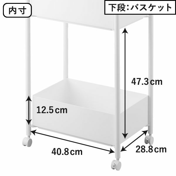 山崎実業 小物トレー付き収納ワゴン 2段 タワー tower | キッチン雑貨・タワーシリーズ