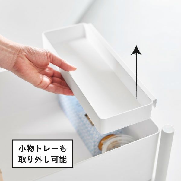 山崎実業 小物トレー付き収納ワゴン 2段 タワー tower | キッチン雑貨・タワーシリーズ