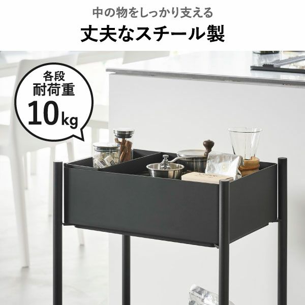 山崎実業 小物トレー付き収納ワゴン 2段 タワー tower | キッチン雑貨・タワーシリーズ