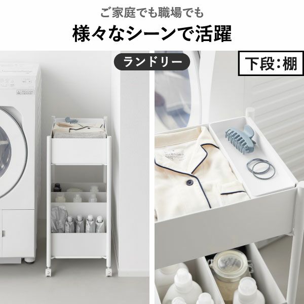 山崎実業 小物トレー付き収納ワゴン 2段 タワー tower | キッチン雑貨・タワーシリーズ