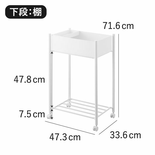 山崎実業 小物トレー付き収納ワゴン 2段 タワー tower | キッチン雑貨・タワーシリーズ