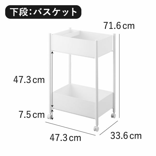 山崎実業 小物トレー付き収納ワゴン 2段 タワー tower | キッチン雑貨・タワーシリーズ