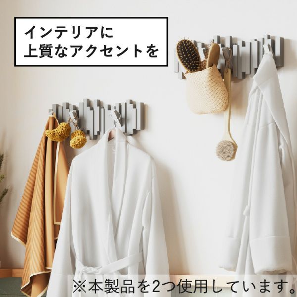 Umbra アンブラ  スティックス マルチフック | インテリア雑貨・コートハンガー