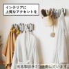 Umbra アンブラ  スティックス マルチフック | インテリア雑貨・コートハンガー