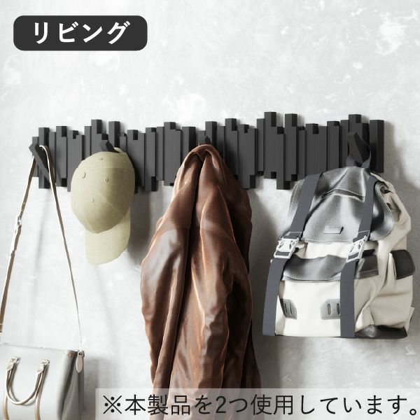 Umbra アンブラ  スティックス マルチフック | インテリア雑貨・コートハンガー