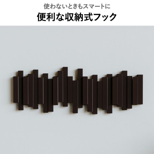 Umbra アンブラ  スティックス マルチフック | インテリア雑貨・コートハンガー