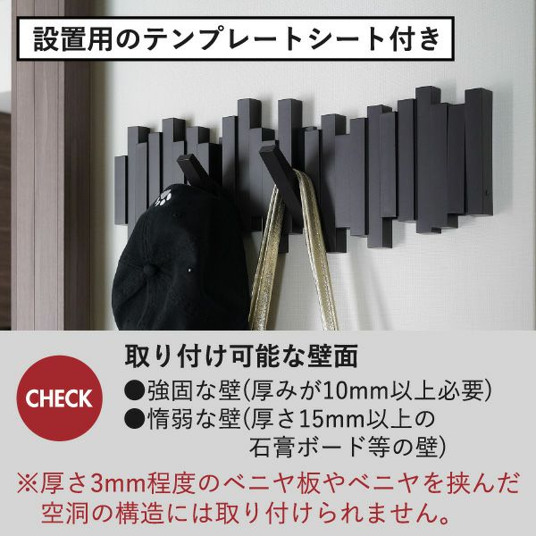 Umbra アンブラ  スティックス マルチフック | インテリア雑貨・コートハンガー