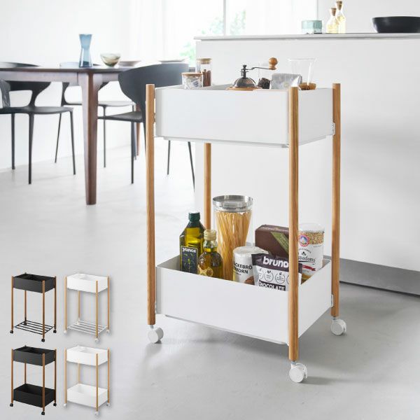山崎実業 小物トレー付き収納ワゴン 2段リン RIN | キッチン雑貨・リンシリーズ