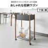山崎実業 小物トレー付き収納ワゴン 2段リン RIN | キッチン雑貨・リンシリーズ
