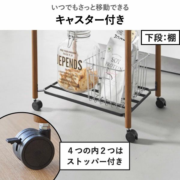山崎実業 小物トレー付き収納ワゴン 2段リン RIN | キッチン雑貨・リンシリーズ