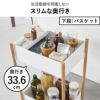 山崎実業 小物トレー付き収納ワゴン 2段リン RIN | キッチン雑貨・リンシリーズ