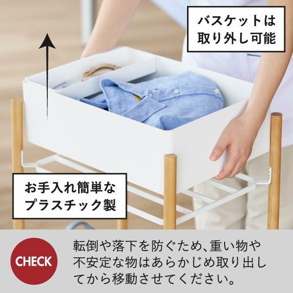 山崎実業 小物トレー付き収納ワゴン 2段リン RIN | キッチン雑貨・リンシリーズ
