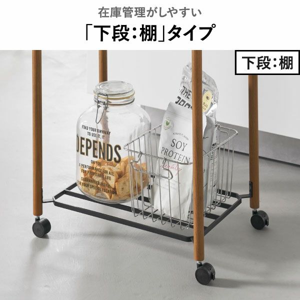 山崎実業 小物トレー付き収納ワゴン 2段リン RIN | キッチン雑貨・リンシリーズ