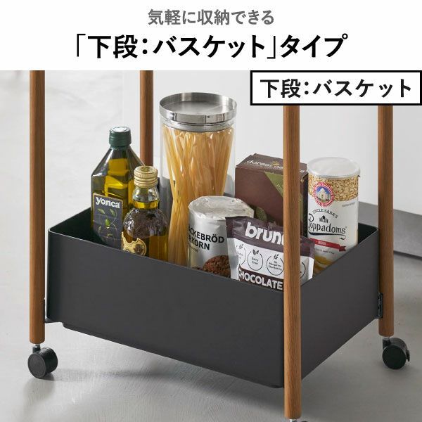 山崎実業 小物トレー付き収納ワゴン 2段リン RIN | キッチン雑貨・リンシリーズ