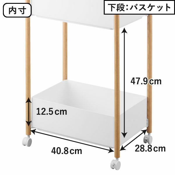 山崎実業 小物トレー付き収納ワゴン 2段リン RIN | キッチン雑貨・リンシリーズ