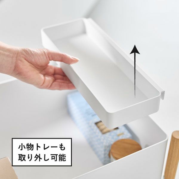 山崎実業 小物トレー付き収納ワゴン 2段リン RIN | キッチン雑貨・リンシリーズ