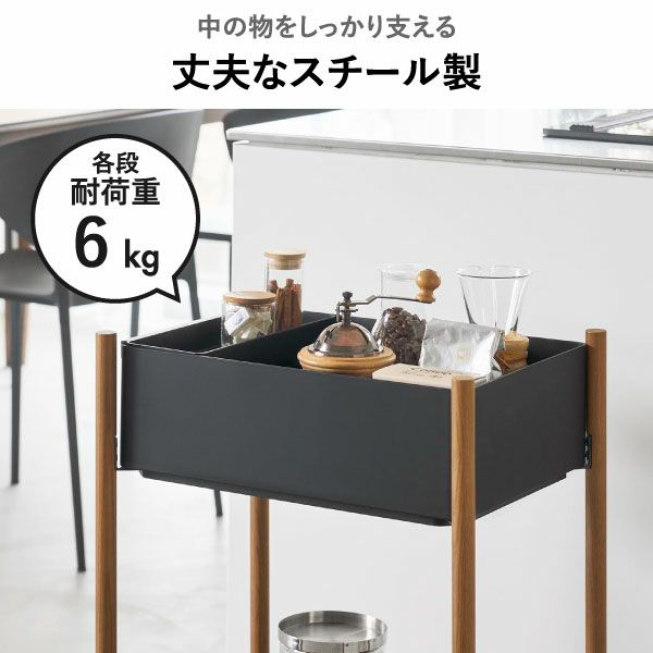 山崎実業 小物トレー付き収納ワゴン 2段リン RIN | キッチン雑貨・リンシリーズ