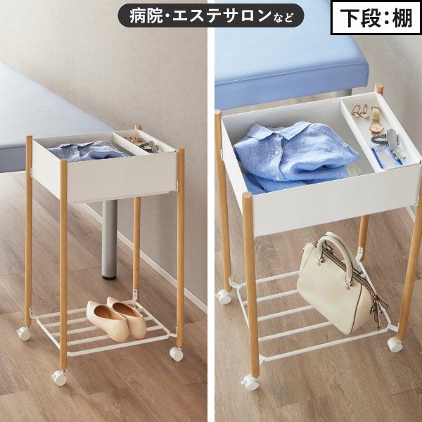 山崎実業 小物トレー付き収納ワゴン 2段リン RIN | キッチン雑貨・リンシリーズ