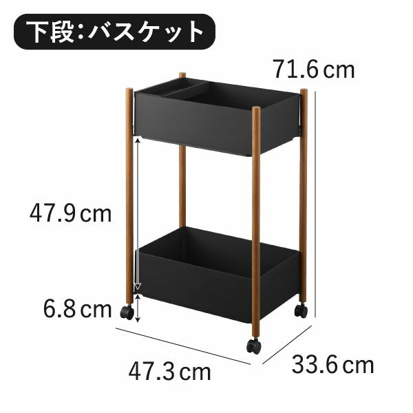 山崎実業 小物トレー付き収納ワゴン 2段リン RIN | キッチン雑貨・リンシリーズ