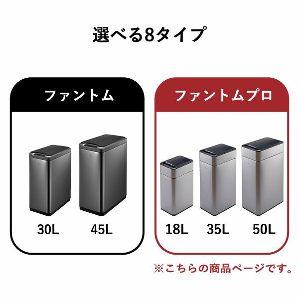 EKO イーケーオー ファントムプロセンサービン | インテリア雑貨・ゴミ箱