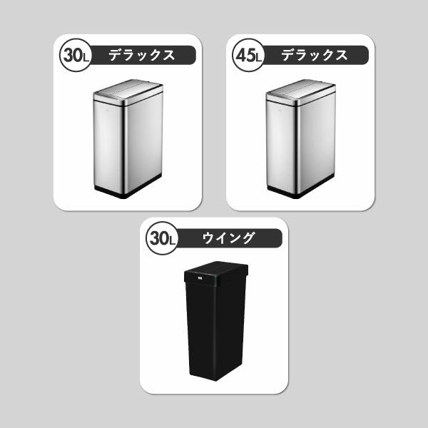 EKO イーケーオー ファントムプロセンサービン | インテリア雑貨・ゴミ箱
